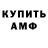 Alpha-PVP Соль Kaninma