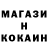 Альфа ПВП Crystall Orynbai Kemelov