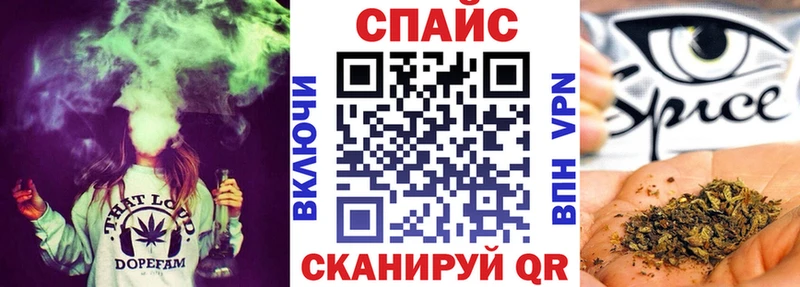 Бутират вода  наркота  Артёмовск 