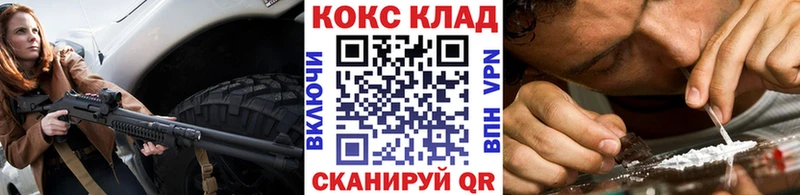 Cocaine Эквадор  Артёмовск 