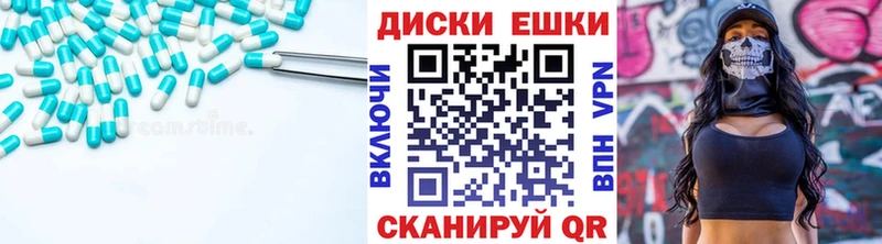 Экстази бентли  купить наркотики сайты  Артёмовск 