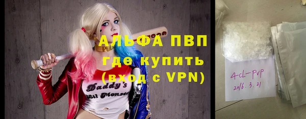 COCAINE Аркадак