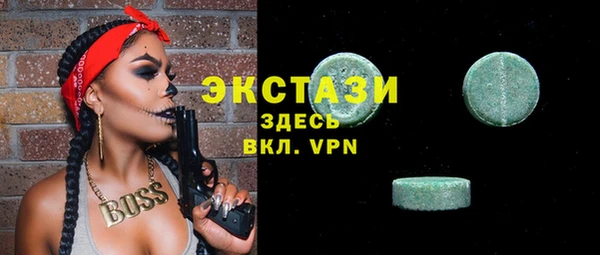 COCAINE Аркадак