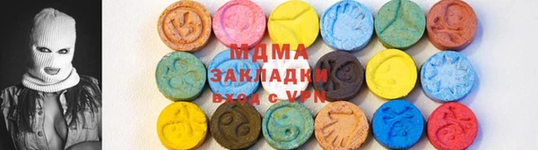 COCAINE Аркадак