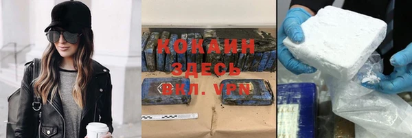 кристаллы Касимов