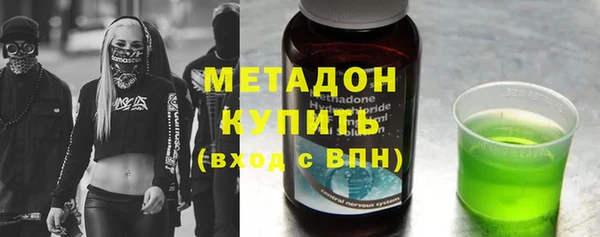 эйфоретик Армянск
