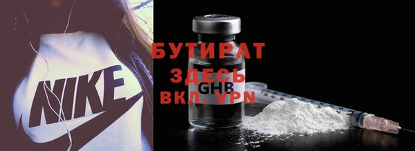 COCAINE Аркадак