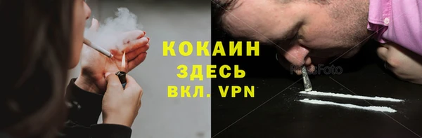 COCAINE Аркадак