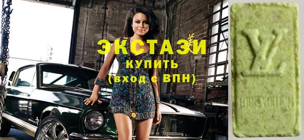 эйфоретик Армянск
