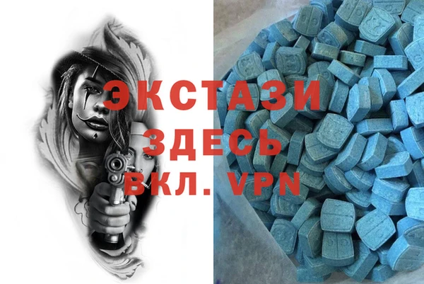 эйфоретик Армянск