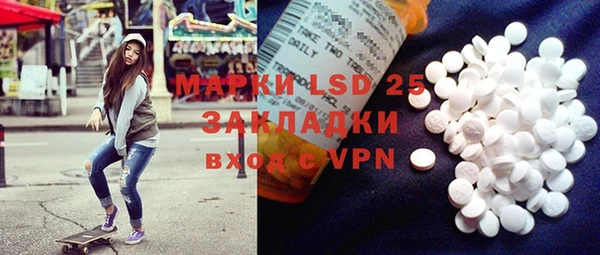 эйфоретик Армянск