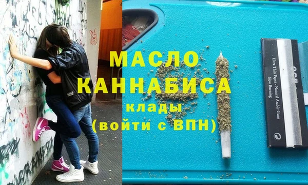 COCAINE Аркадак