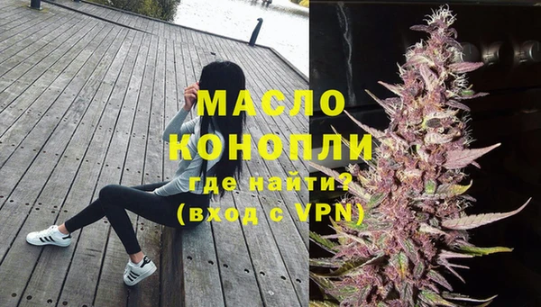 эйфоретик Армянск