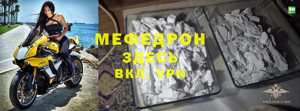 эйфоретик Армянск
