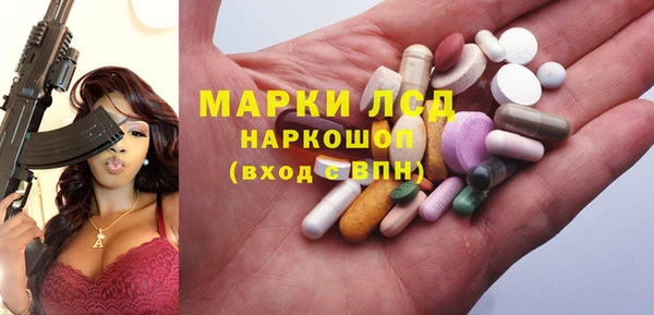 эйфоретик Армянск