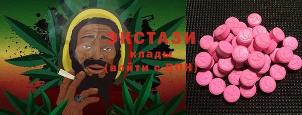 COCAINE Аркадак