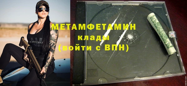 экстази Карпинск