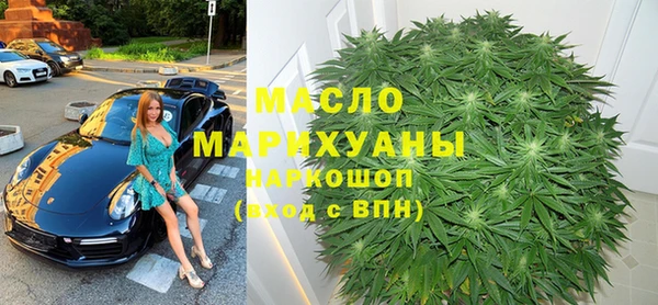 COCAINE Аркадак