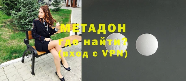 COCAINE Аркадак
