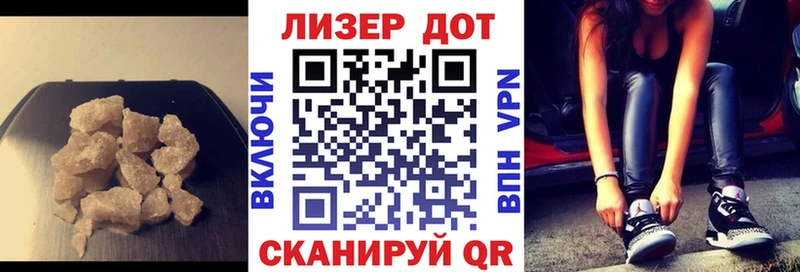 LSD-25 экстази кислота  дарнет шоп  Артёмовск 