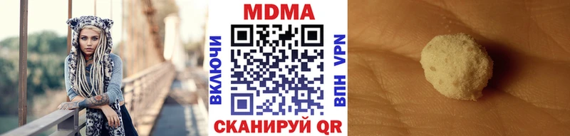 MDMA VHQ  Артёмовск 