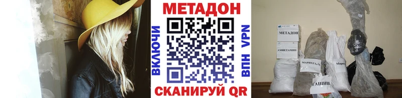 магазин    Артёмовск  это телеграм  МЕТАДОН мёд 