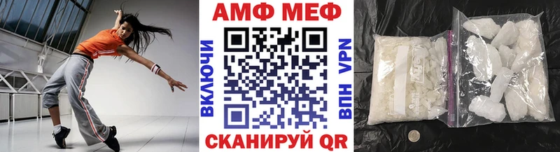 MEGA как зайти  Артёмовск  МЕТАМФЕТАМИН пудра  купить наркотик 