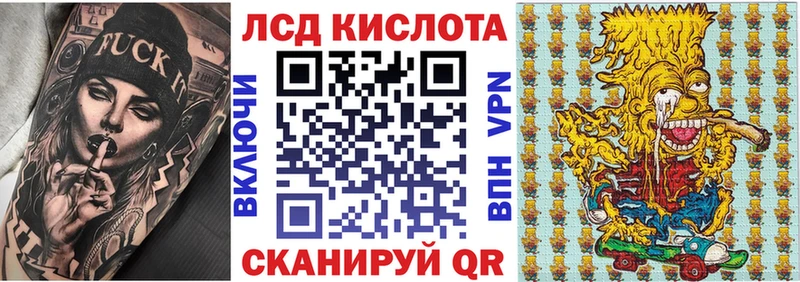 Марки N-bome 1,5мг  купить   Артёмовск 