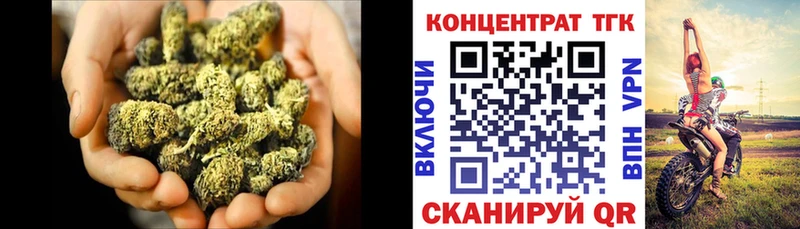 Дистиллят ТГК жижа  Артёмовск 
