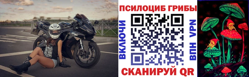 Галлюциногенные грибы ЛСД  Артёмовск 